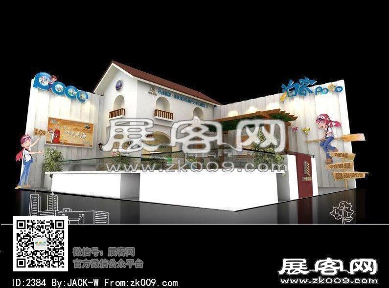 泊客展览模型