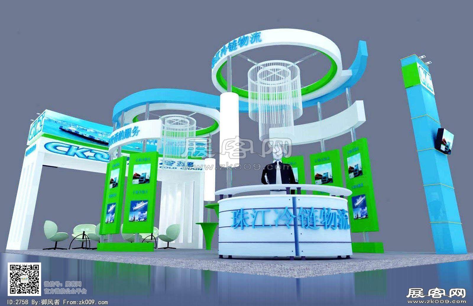 珠江冷链展览模型