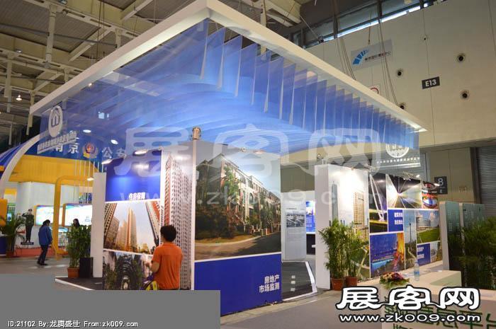 2014年南京软博会