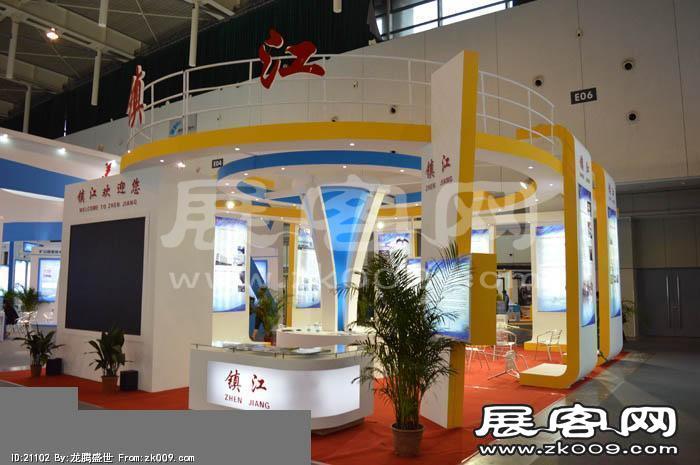 2014年南京软博会