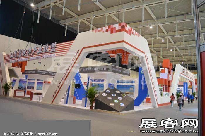 2014年南京软博会