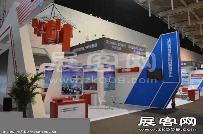 2014年南京软博会