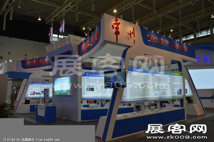 2014年南京软博会