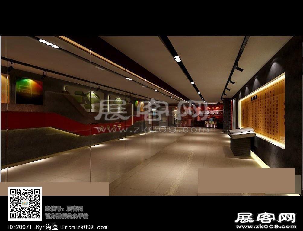 九生堂展厅