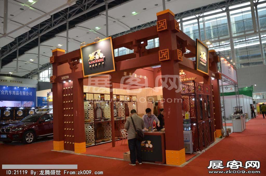 2013广州九州汽配展