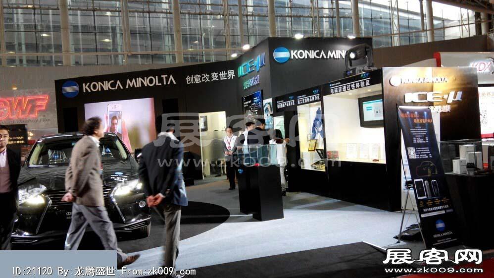 2014广州汽车改装展