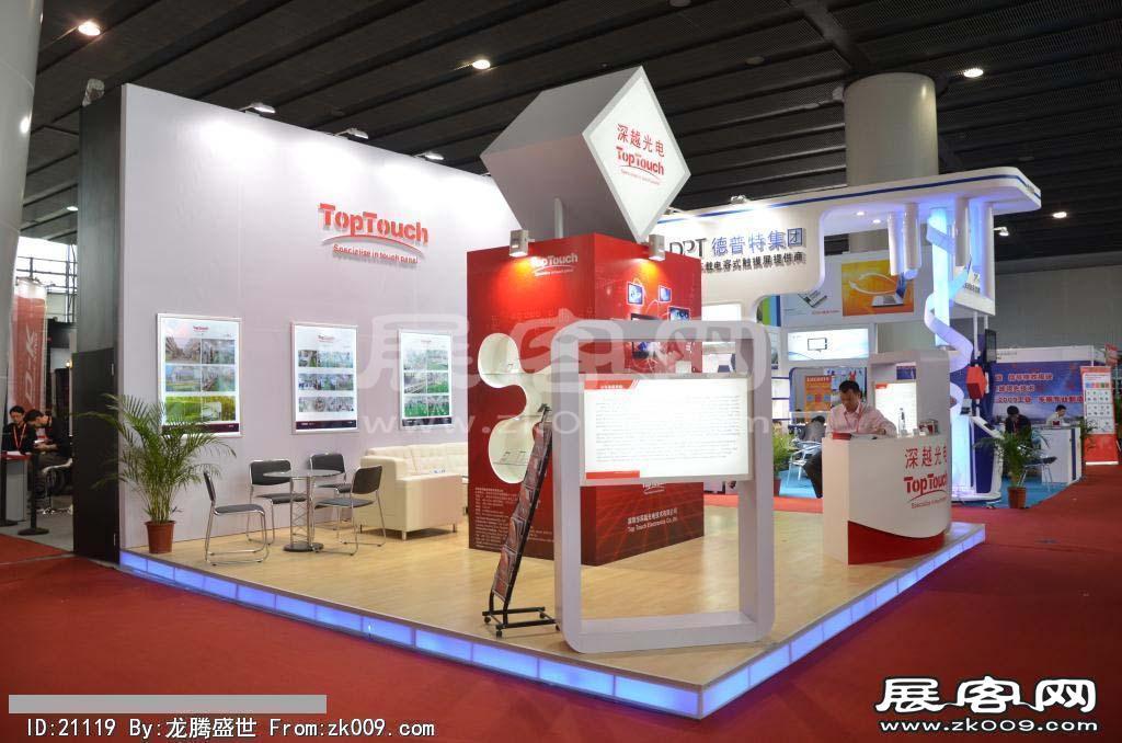 2013广州九州汽配展