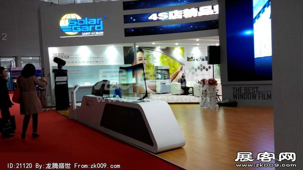 2014广州汽车改装展