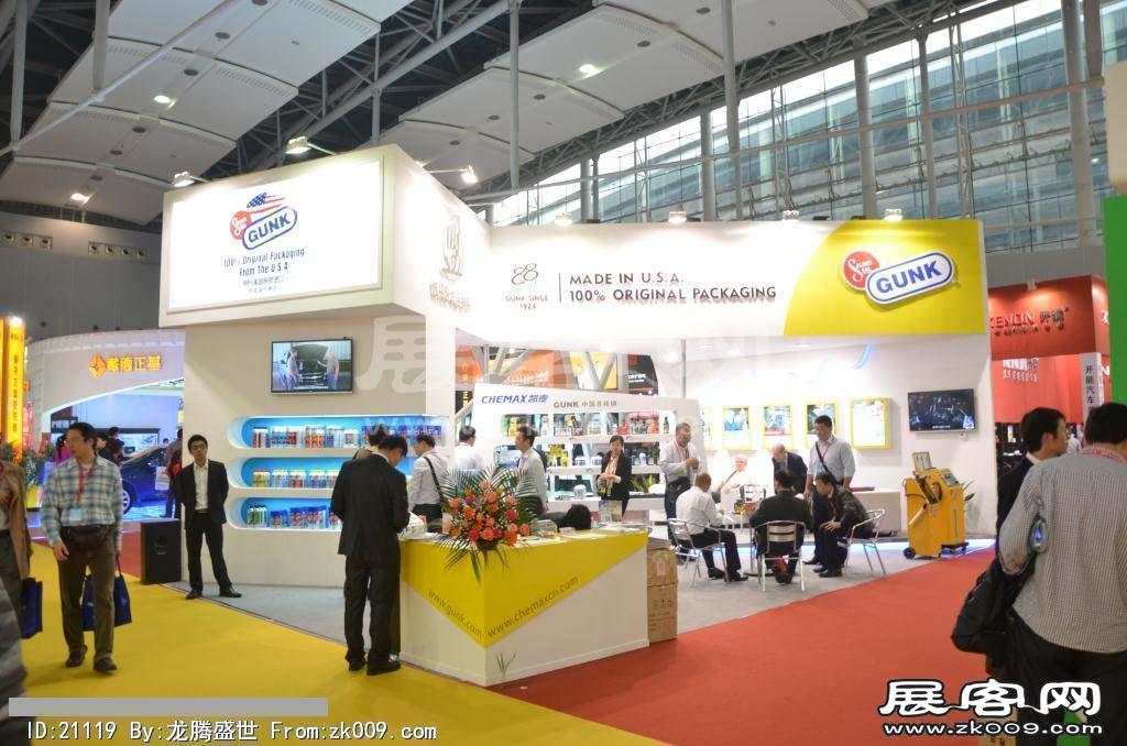 2013广州九州汽配展