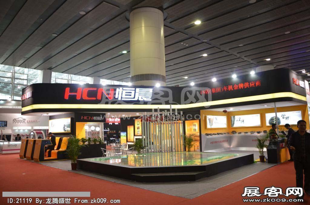 2013广州九州汽配展