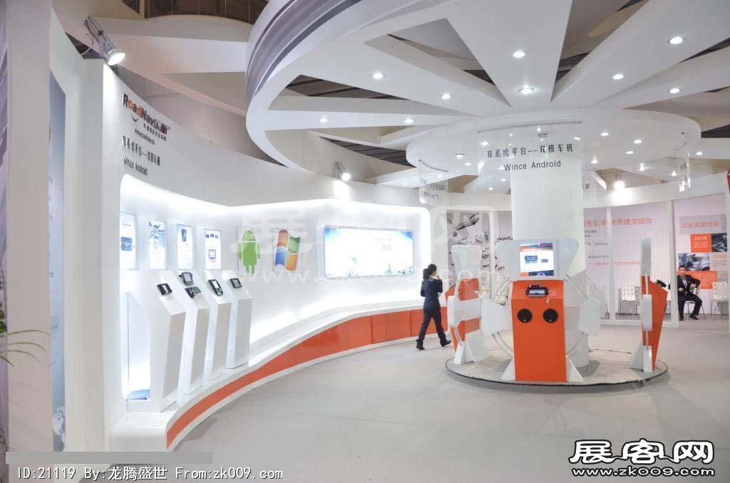 2013广州九州汽配展
