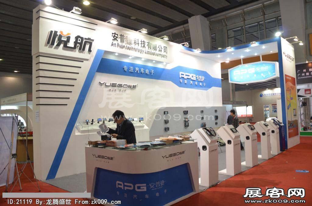 2013广州九州汽配展