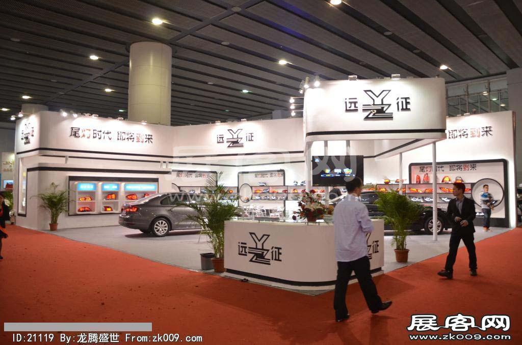 2013广州九州汽配展