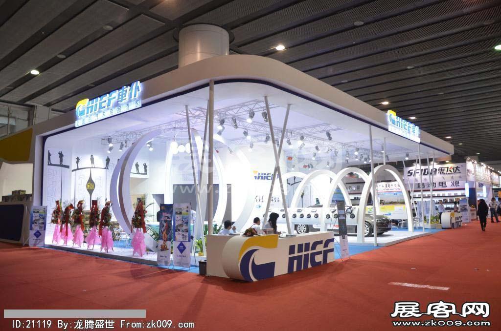 2013广州九州汽配展
