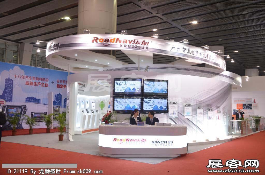 2013广州九州汽配展