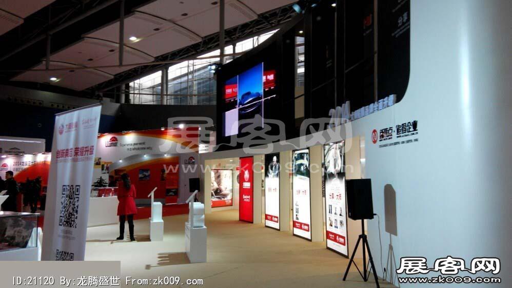 2014广州汽车改装展