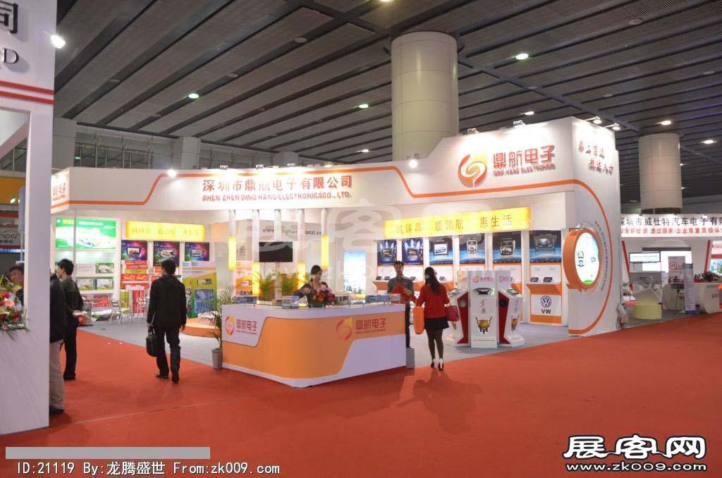 2013广州九州汽配展