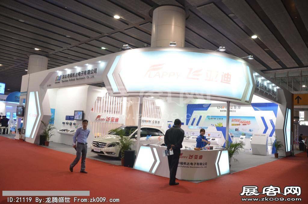 2013广州九州汽配展