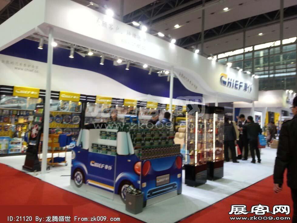 2014广州汽车改装展