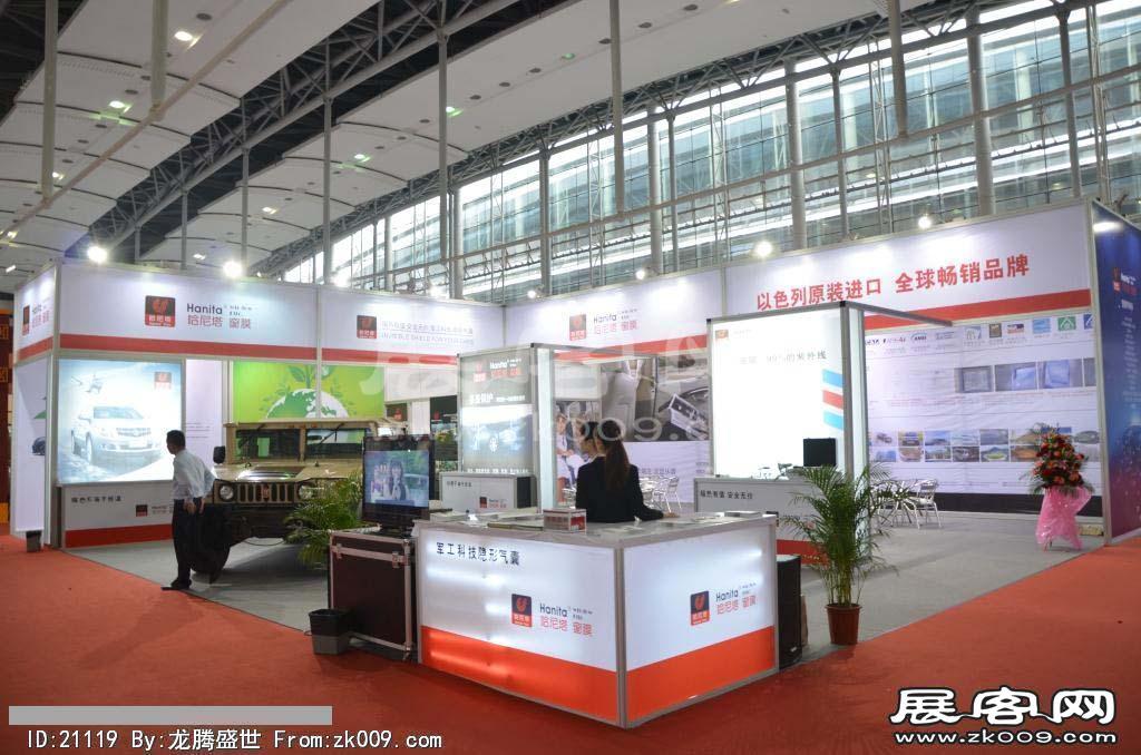 2013广州九州汽配展