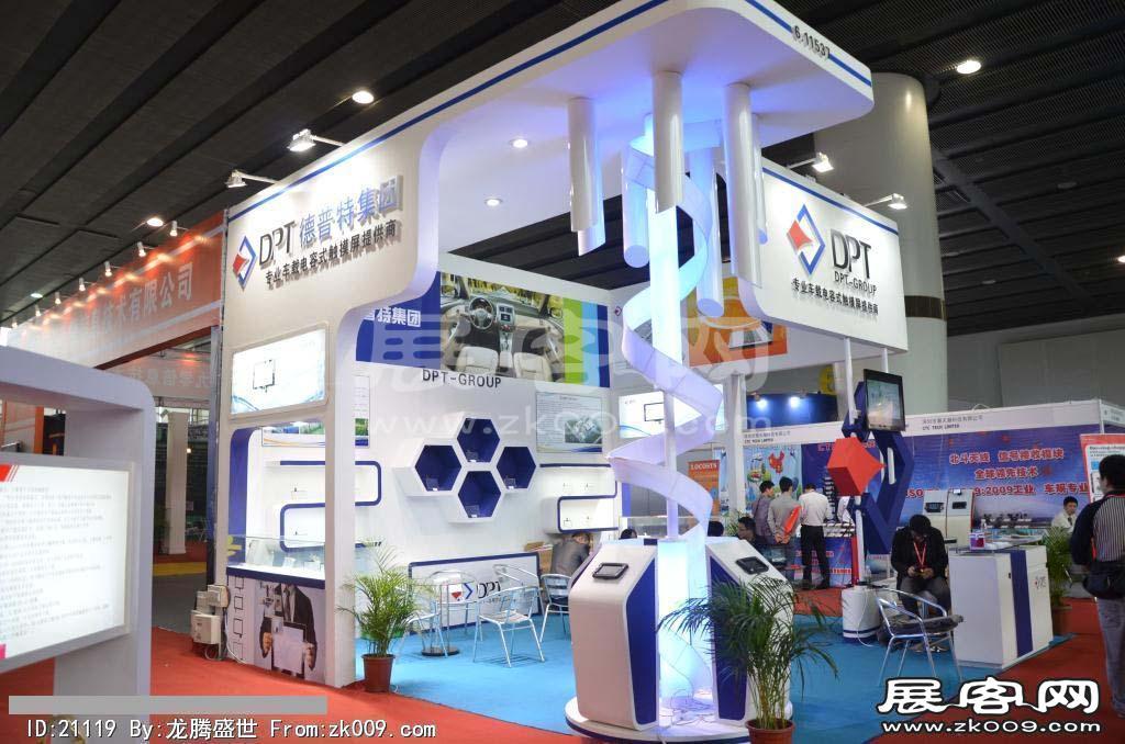 2013广州九州汽配展