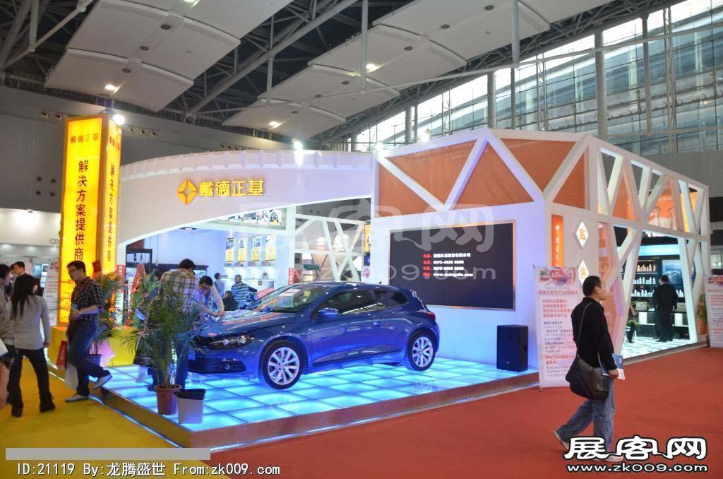 2013广州九州汽配展