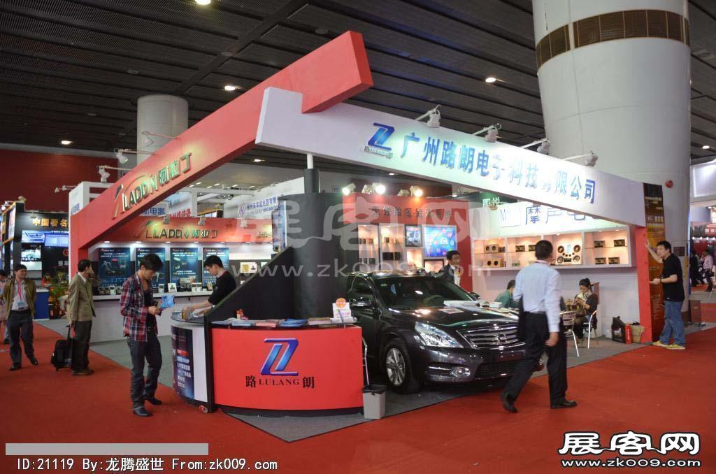 2013广州九州汽配展