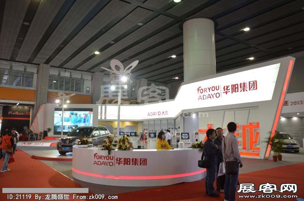 2013广州九州汽配展