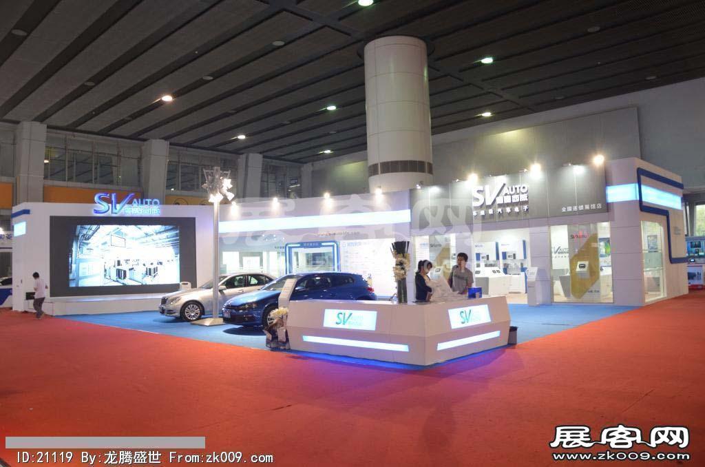 2013广州九州汽配展