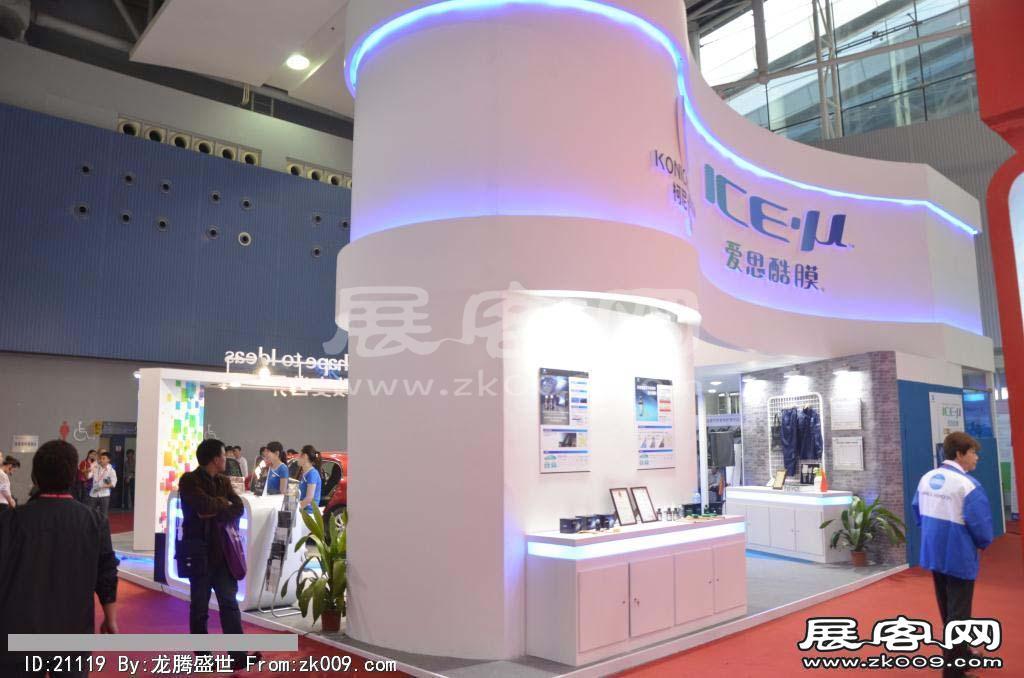 2013广州九州汽配展