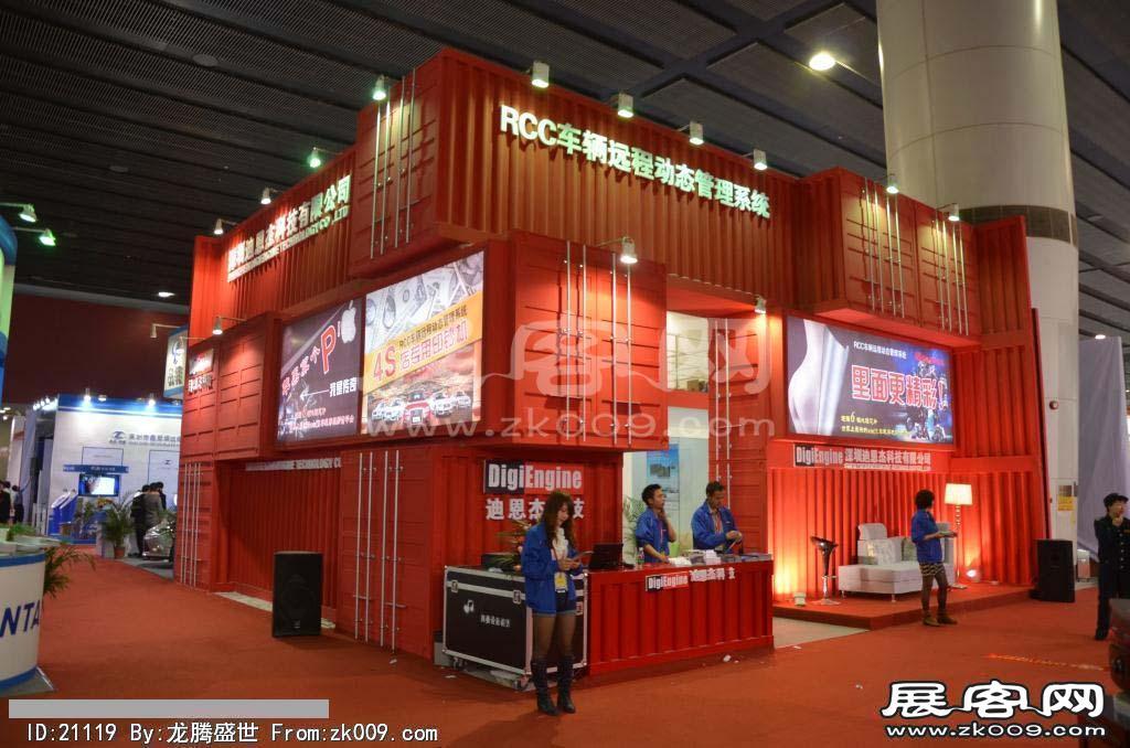 2013广州九州汽配展