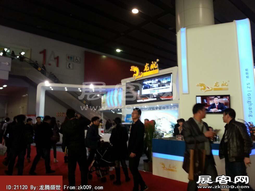 2014广州汽车改装展