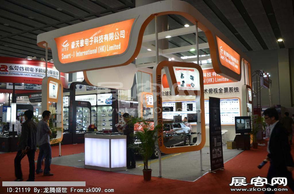 2013广州九州汽配展
