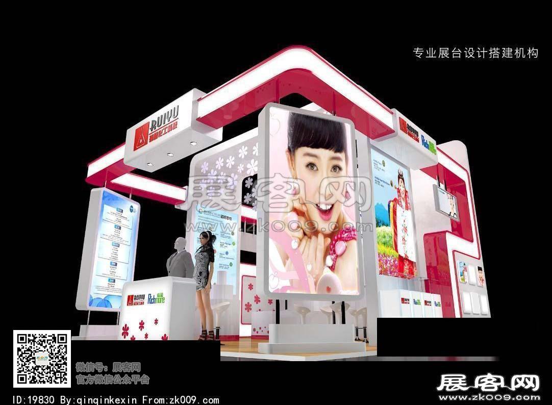 慕瑞化工
