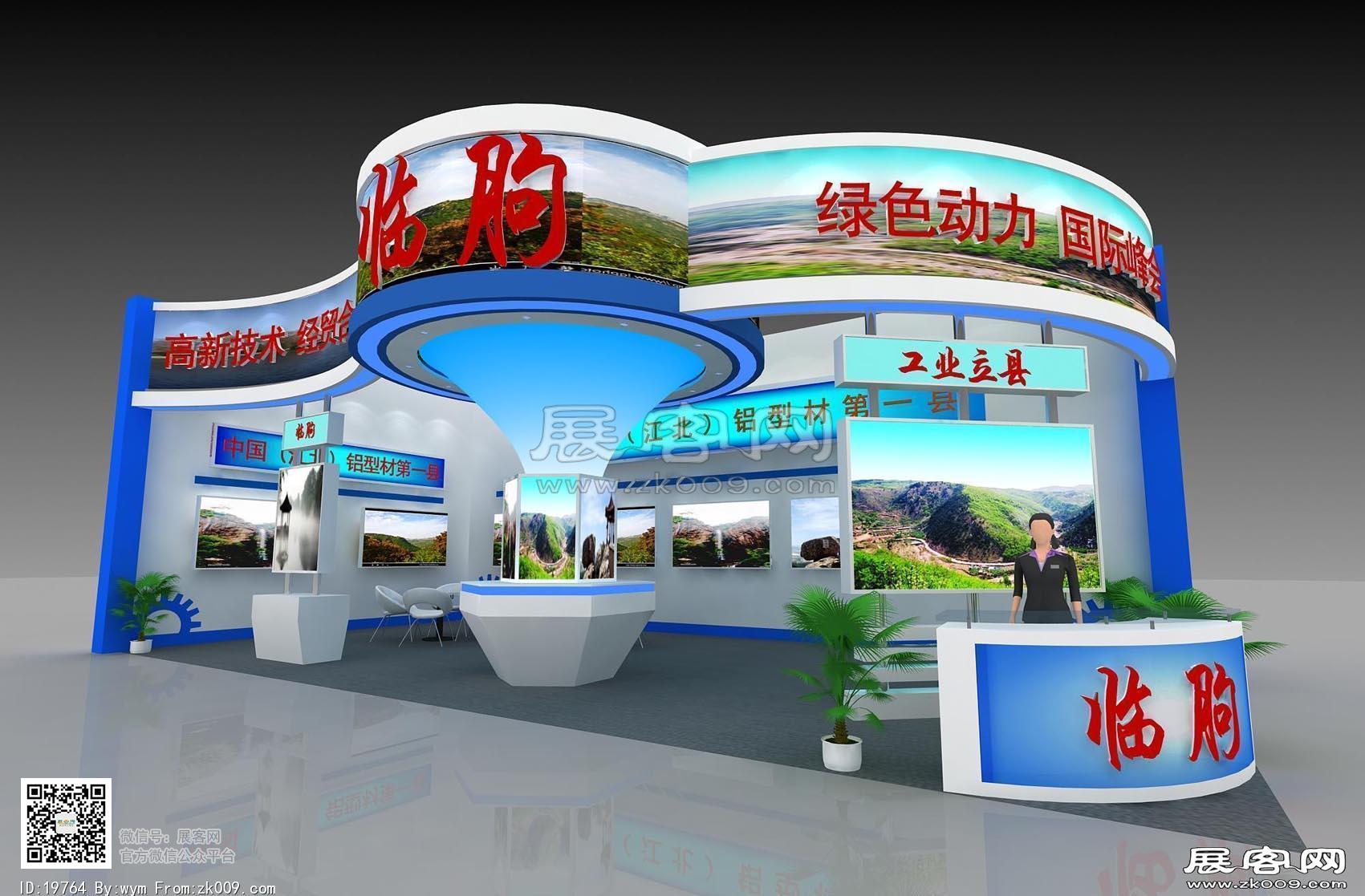 临朐展览模型图片