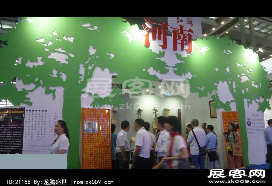 2014深圳5月文博会