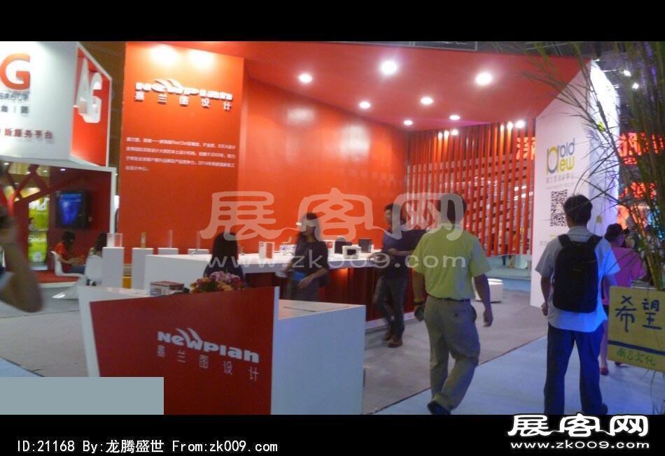2014深圳5月文博会