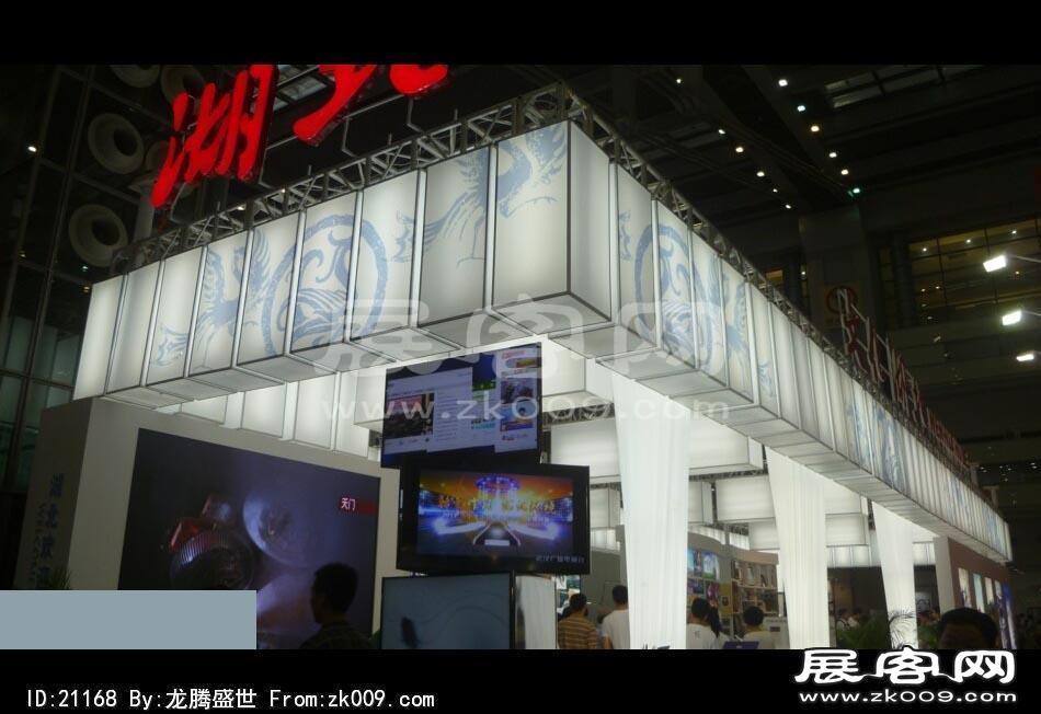 2014深圳5月文博会