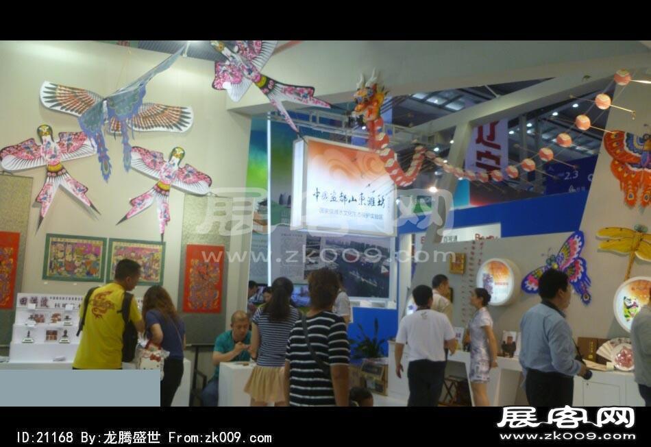 2014深圳5月文博会