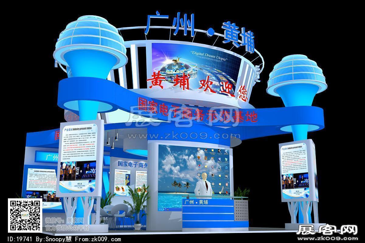 黄埔展览模型图片