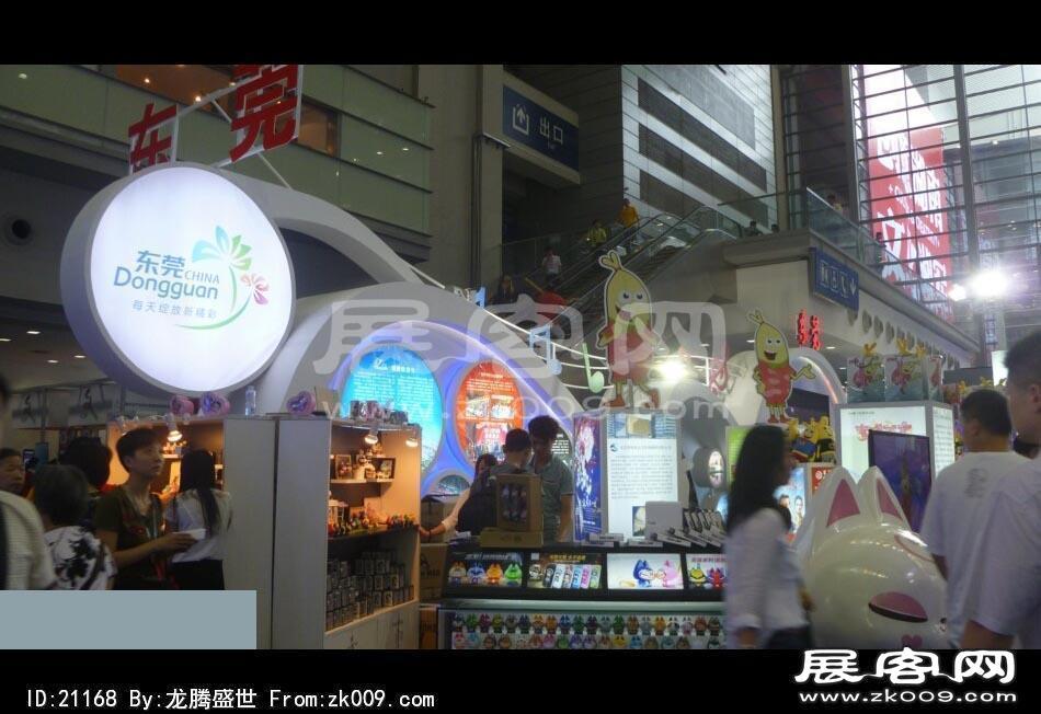 2014深圳5月文博会