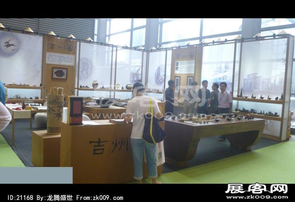 2014深圳5月文博会