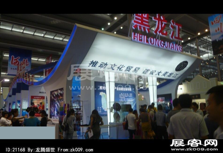 2014深圳5月文博会
