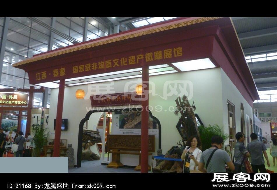 2014深圳5月文博会