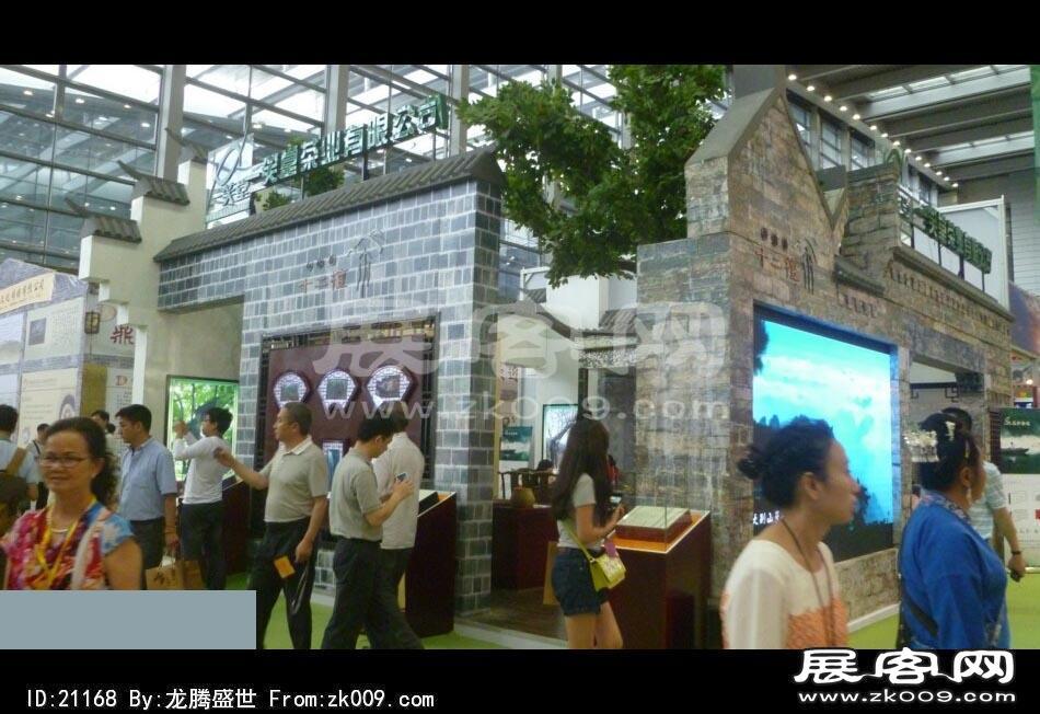 2014深圳5月文博会