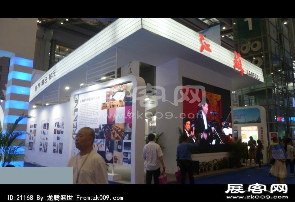 2014深圳5月文博会