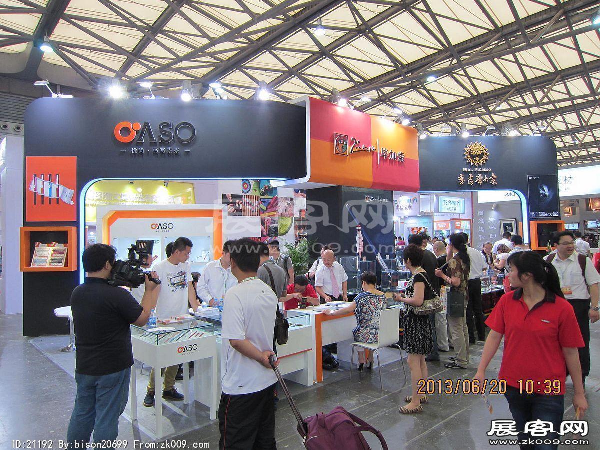 2013第107届中国文化商品交易会