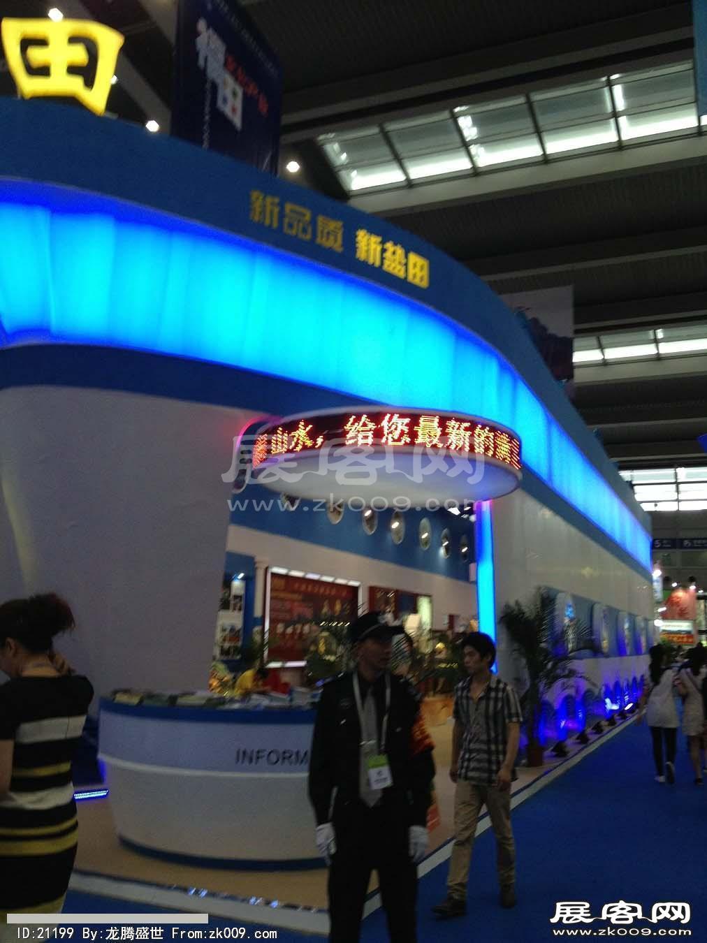 2013深圳文博会(二)