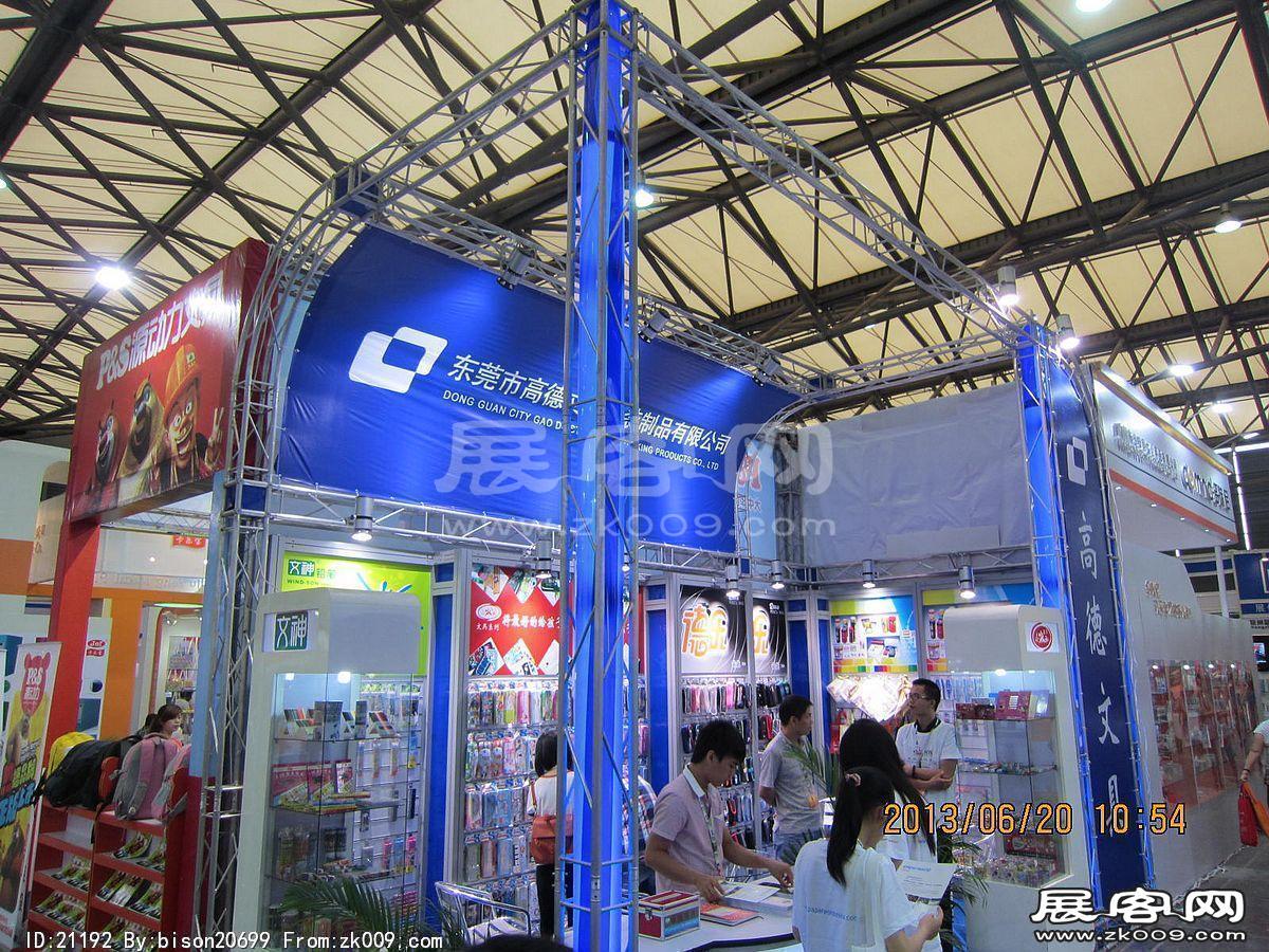 2013第107届中国文化商品交易会
