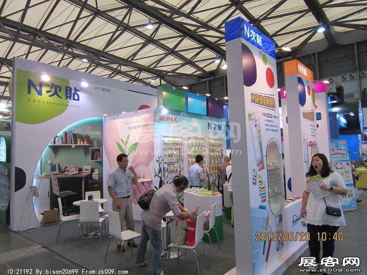 2013第107届中国文化商品交易会